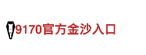 乐鱼体育下载速度快01-专业机械企业